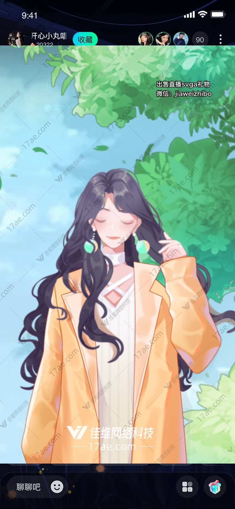 梦幻之花