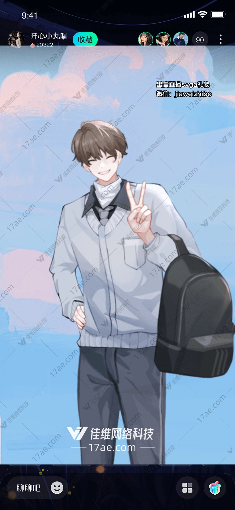 温暖的陪伴