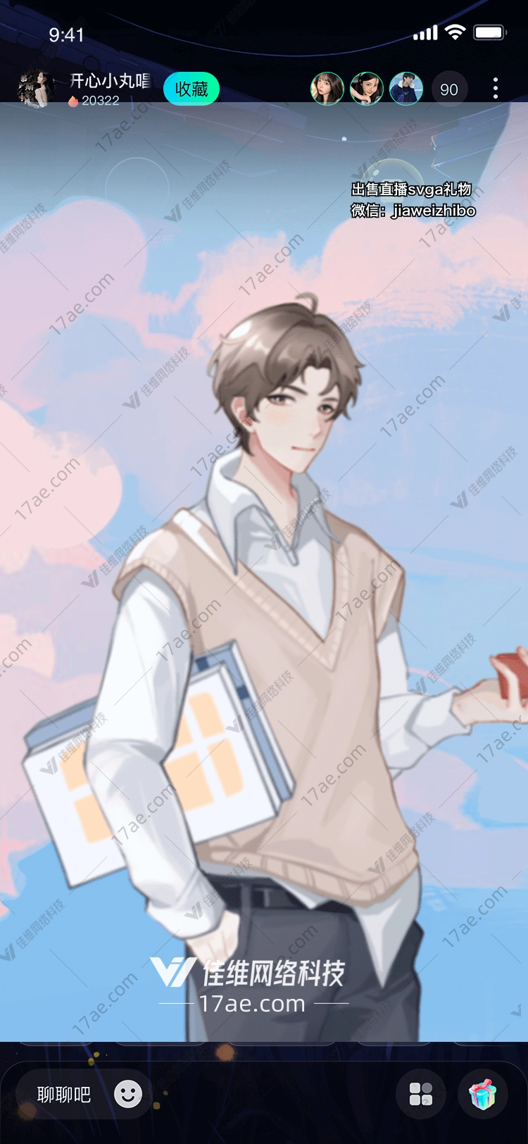 温暖的陪伴