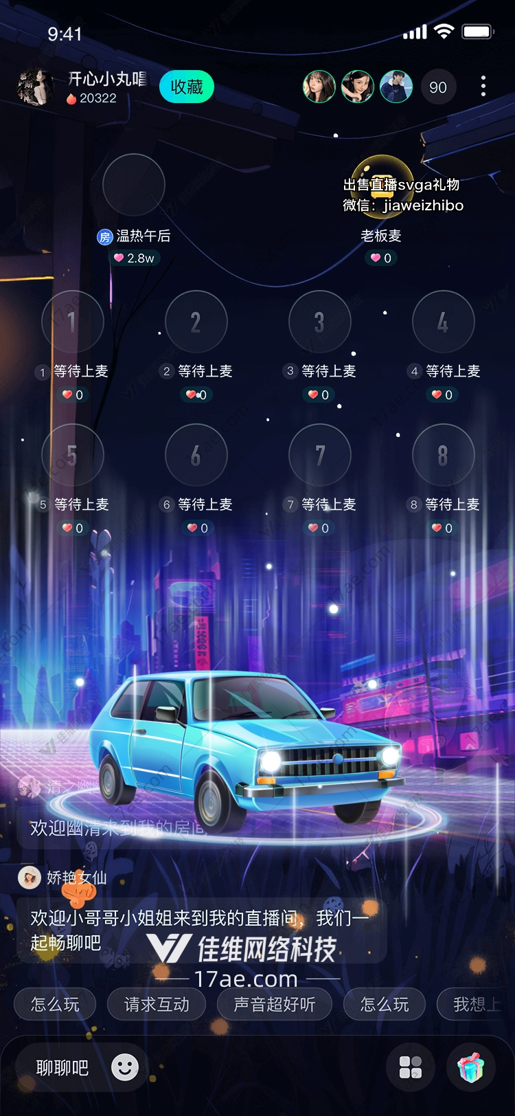 霓虹都市之光图 霓虹都市之光图