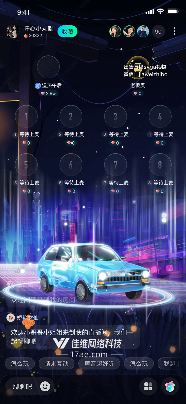 霓虹都市之光图 霓虹都市之光图