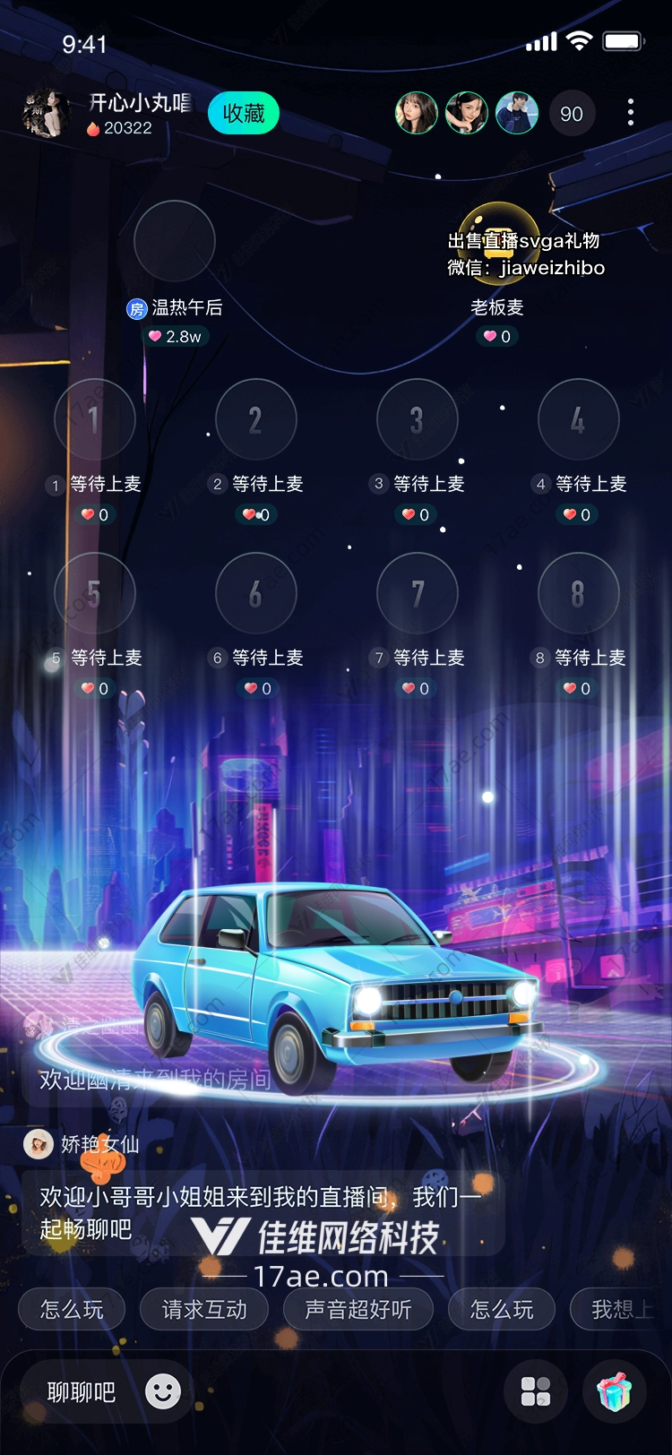 霓虹都市之光图 霓虹都市之光图