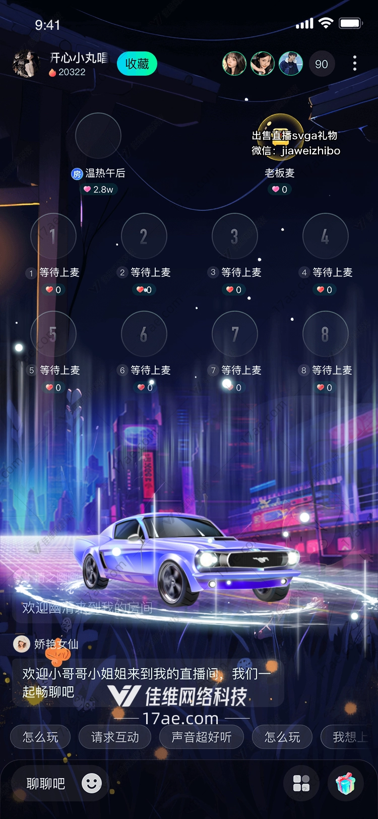 未来之光图 未来之光图