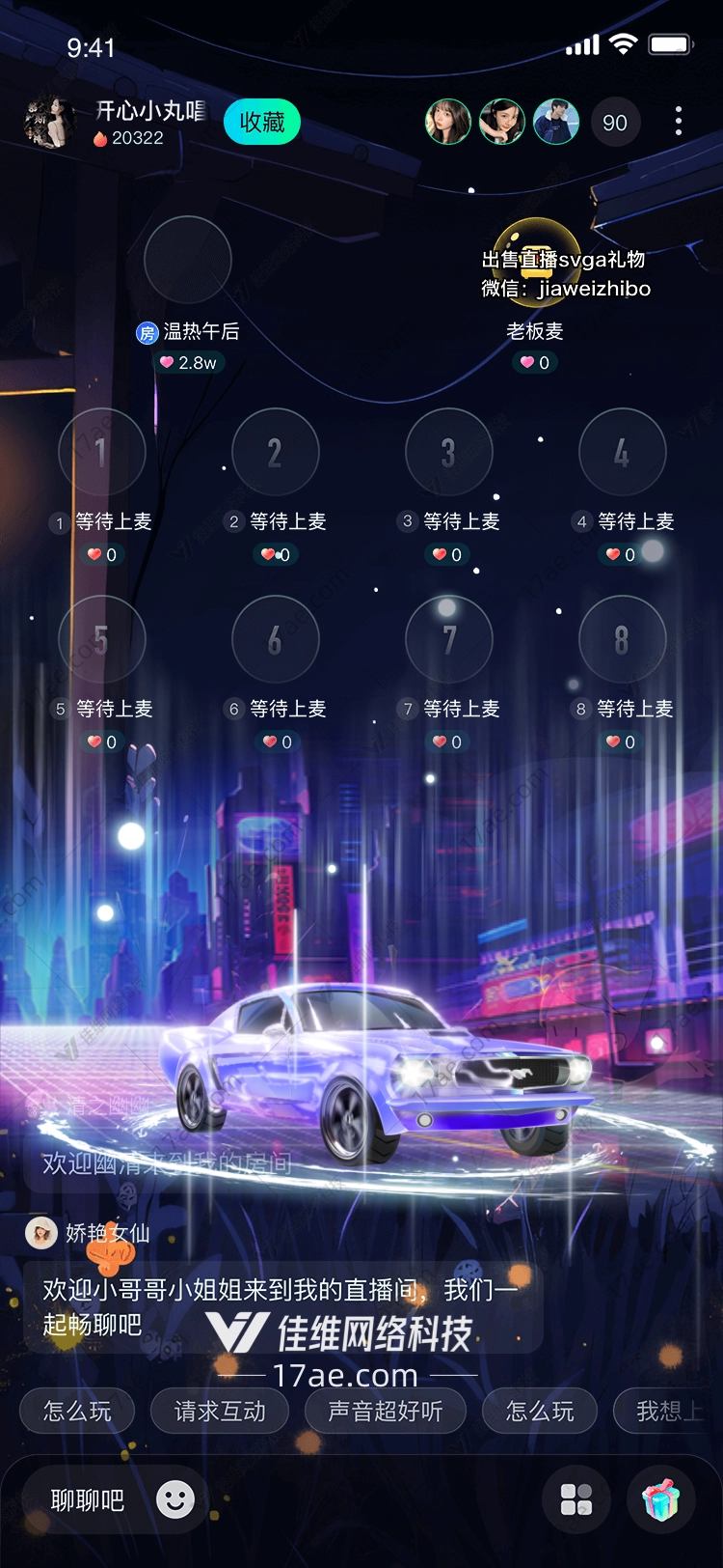 未来之光图 未来之光图