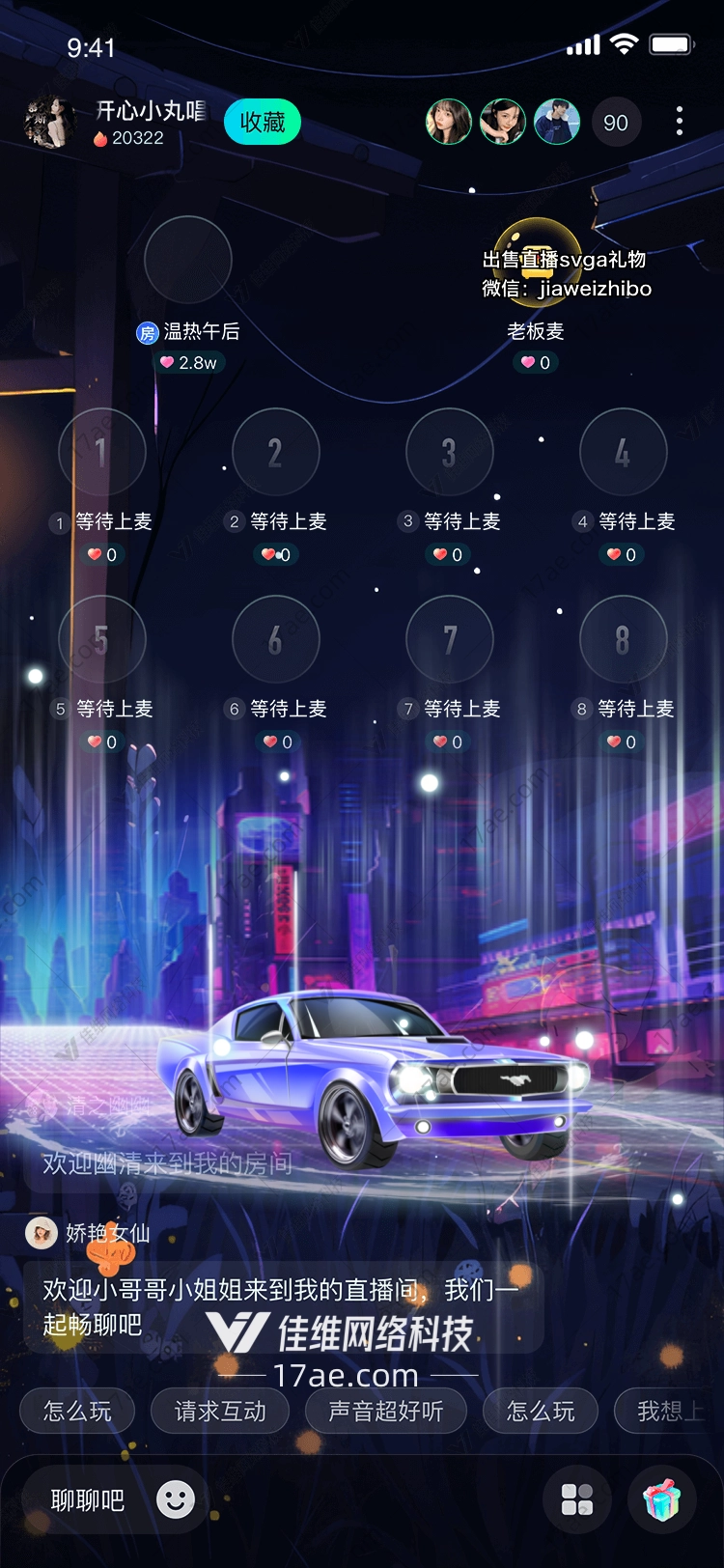 未来之光图 未来之光图