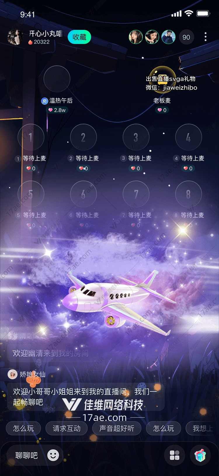 梦幻飞行图 梦幻飞行图