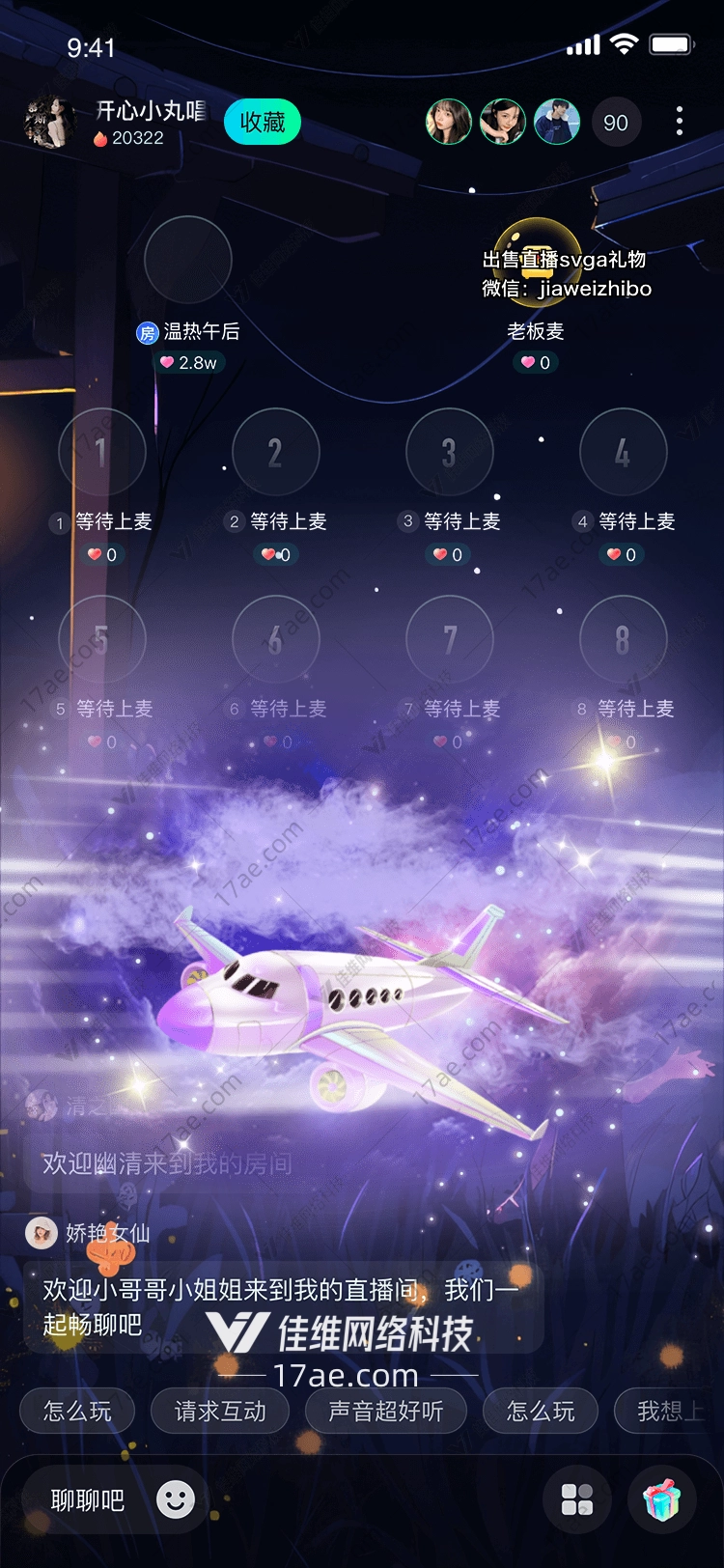 梦幻飞行图 梦幻飞行图