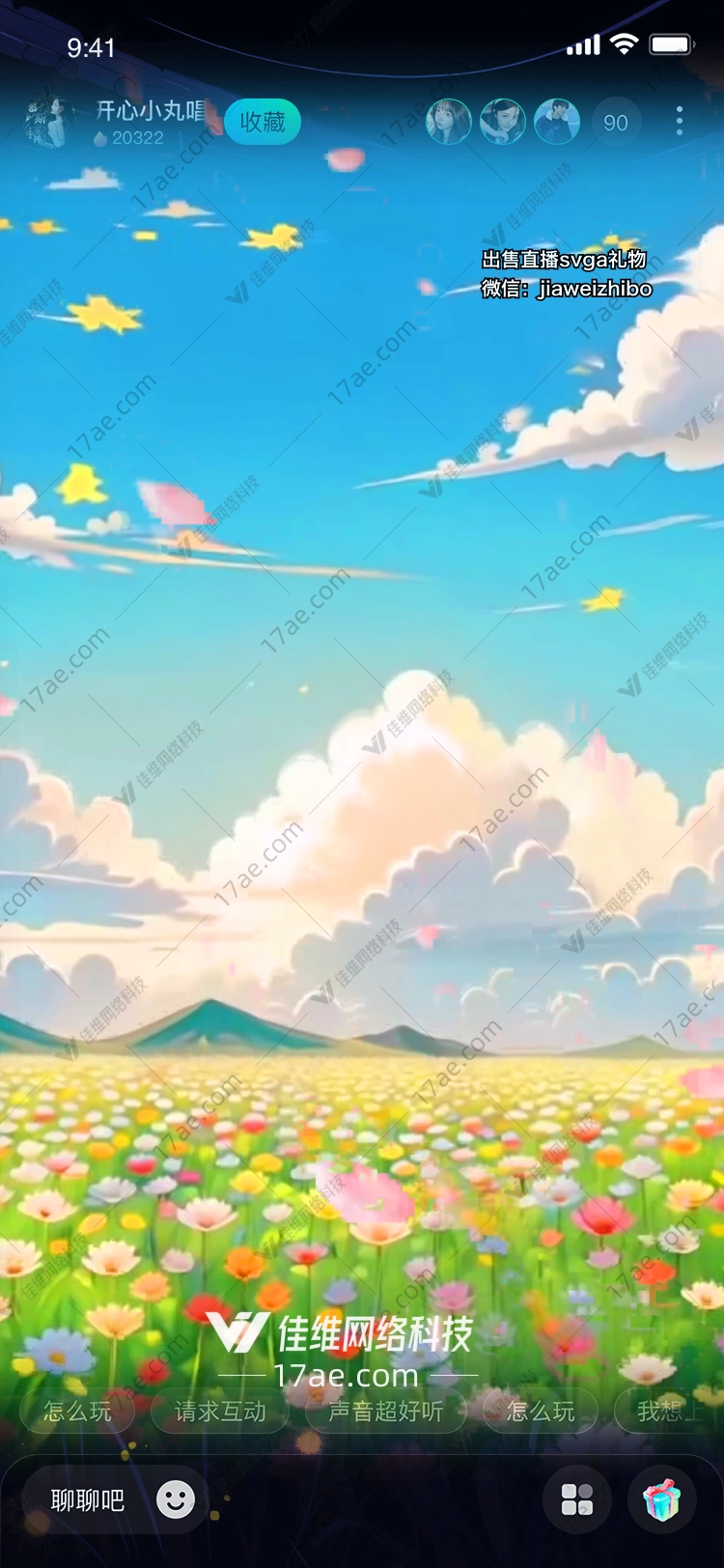 梦幻花海图的奇幻之旅