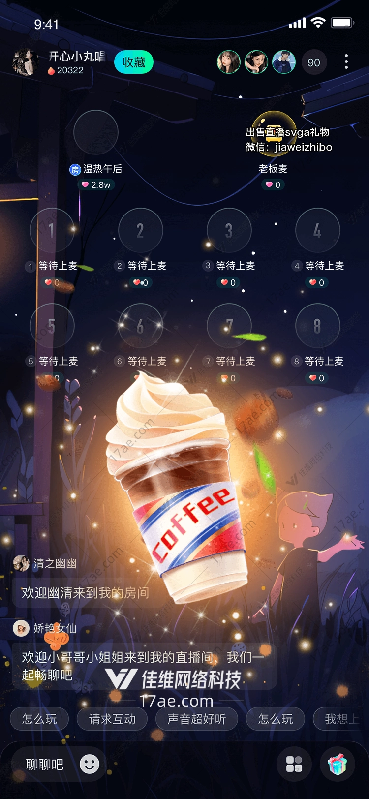 咖啡杯唤醒每一天的活力 咖啡杯唤醒每一天的活力