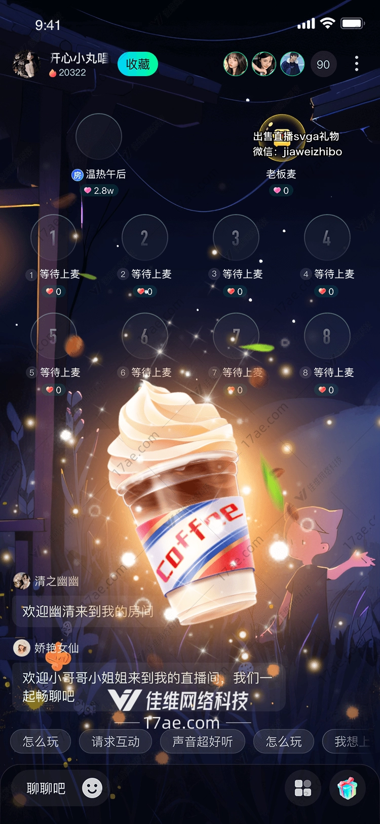 咖啡杯唤醒每一天的活力 咖啡杯唤醒每一天的活力