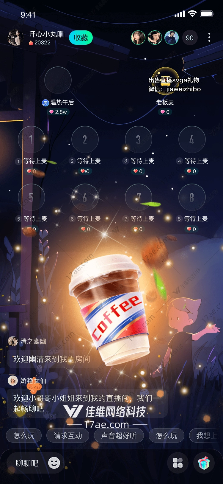 魔法咖啡杯唤醒心灵的礼物 魔法咖啡杯唤醒心灵的礼物