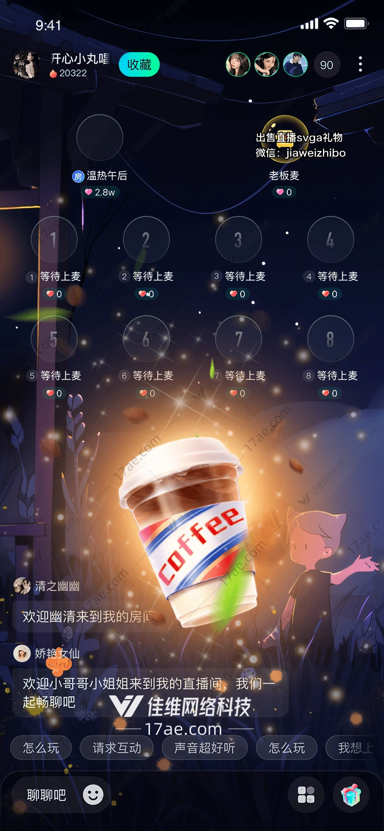 魔法咖啡杯唤醒心灵的礼物 魔法咖啡杯唤醒心灵的礼物