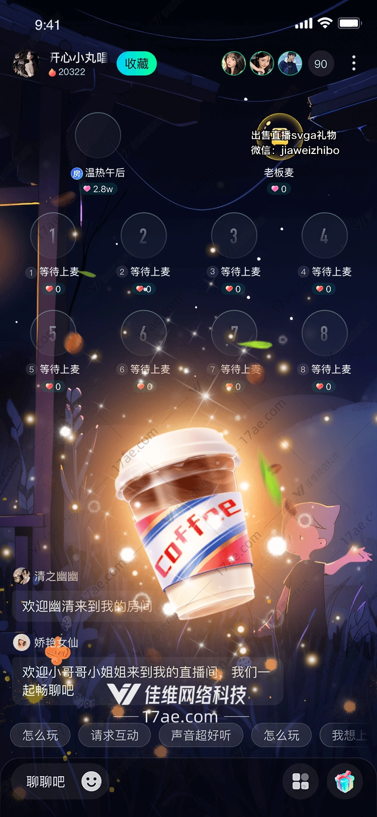魔法咖啡杯唤醒心灵的礼物 魔法咖啡杯唤醒心灵的礼物