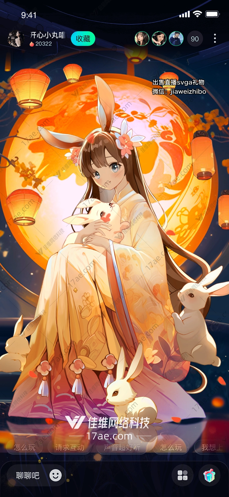 月下花灯 月下花灯