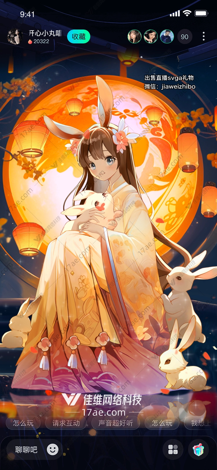 月下花灯 月下花灯