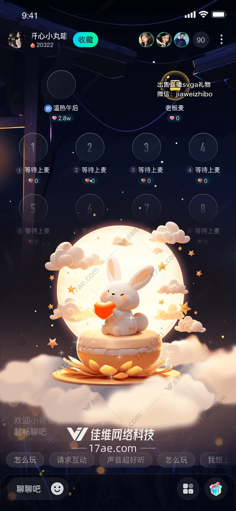 月夜兔心 月夜兔心