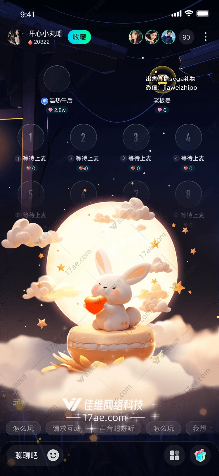 月夜兔心 月夜兔心