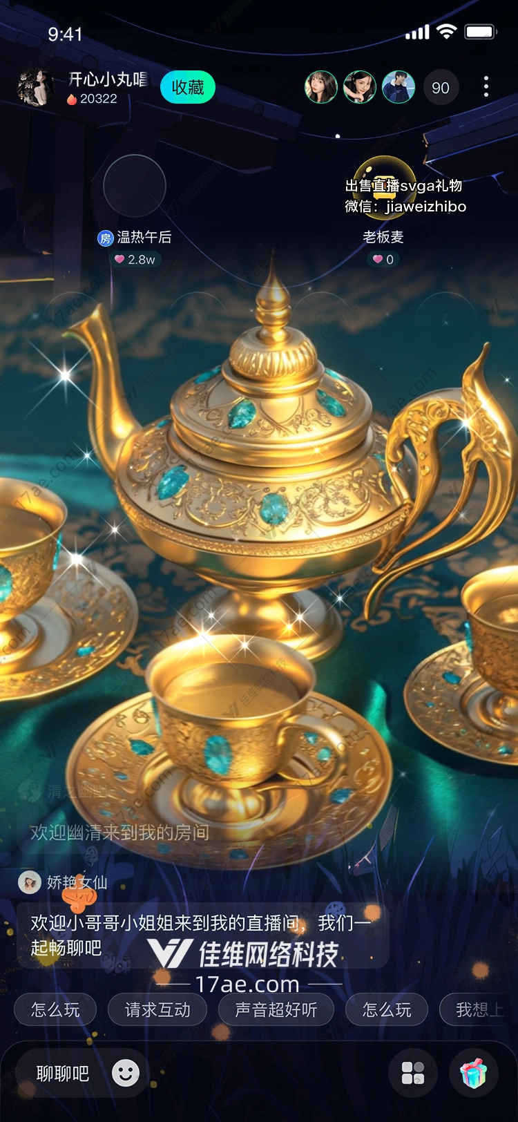 金色沙漠之韵图的奇幻之旅