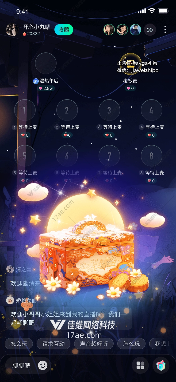 月光宝盒图 月光宝盒图