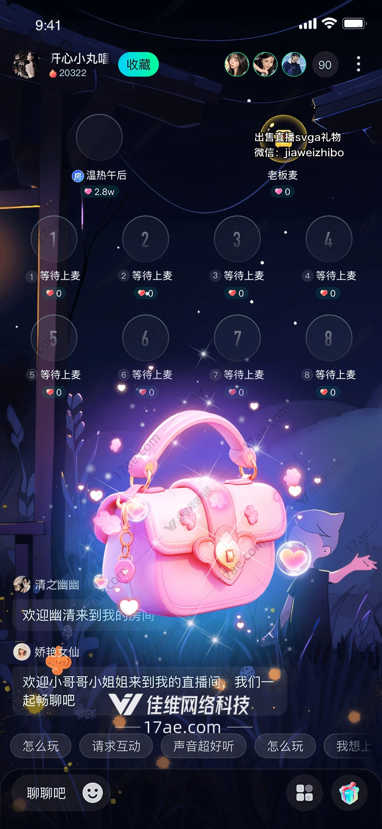 梦幻手提包图 梦幻手提包图