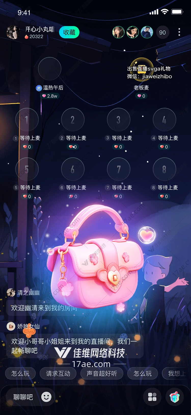 梦幻手提包图 梦幻手提包图