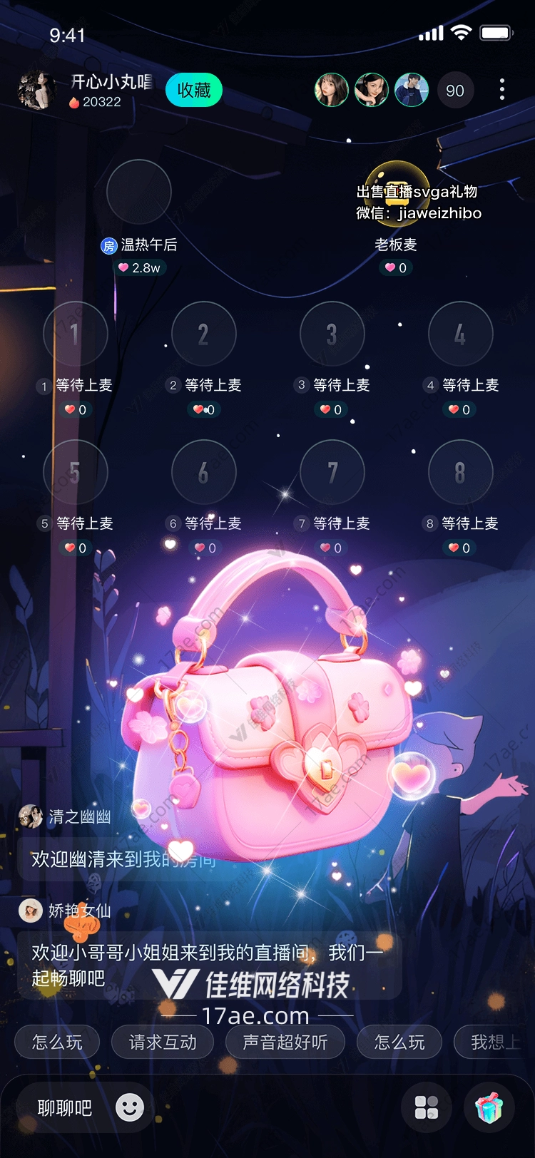梦幻手提包图 梦幻手提包图