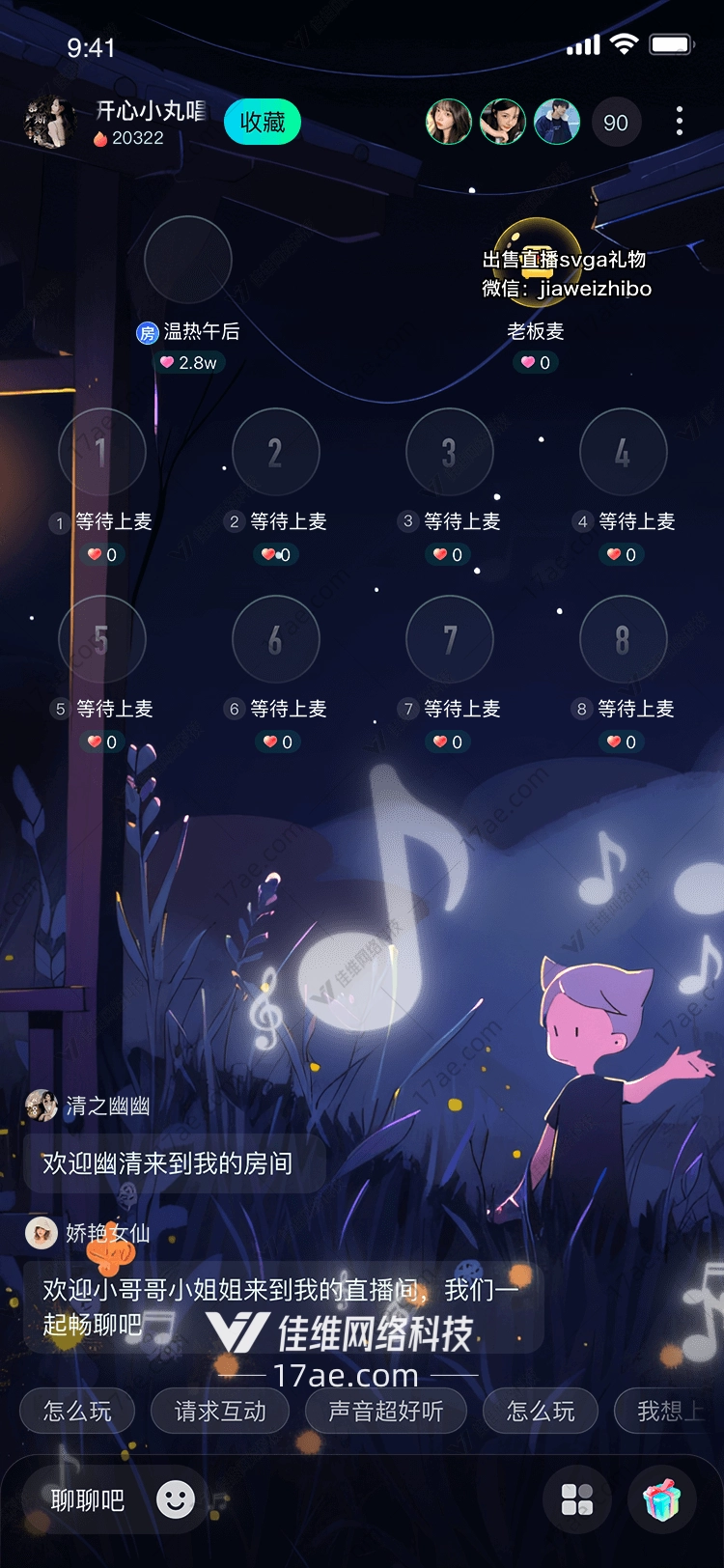 梦幻森林之光图的奇幻之旅