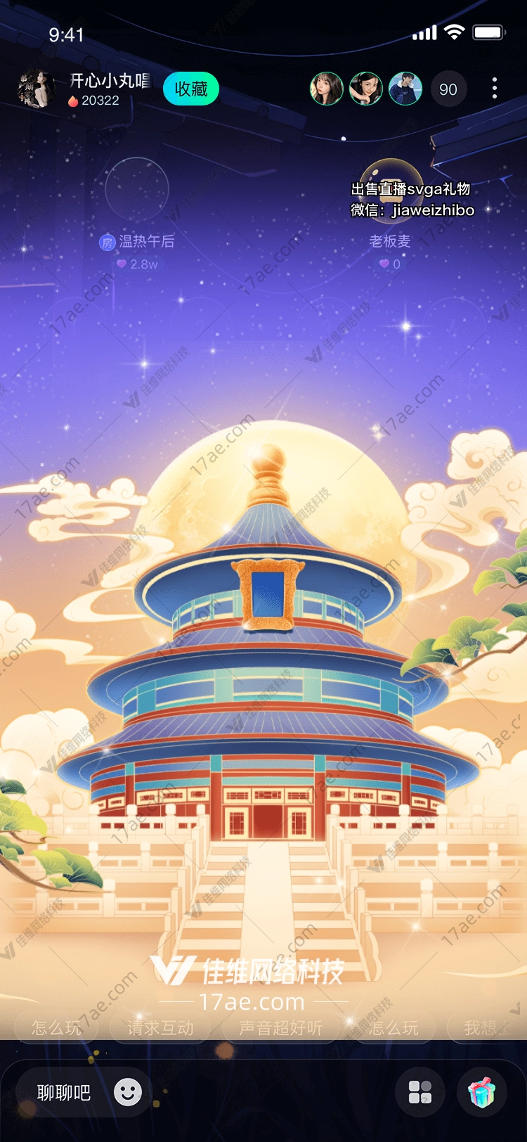 梦幻古塔 梦幻古塔