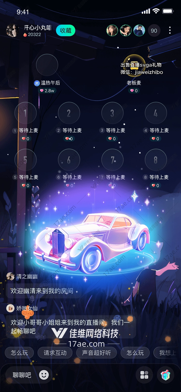 梦幻之车图 梦幻之车图