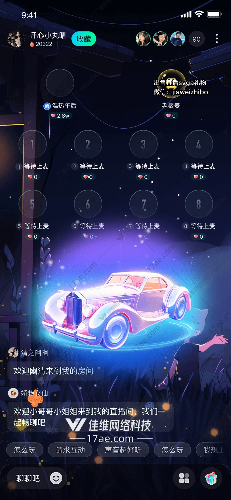 梦幻之车图 梦幻之车图