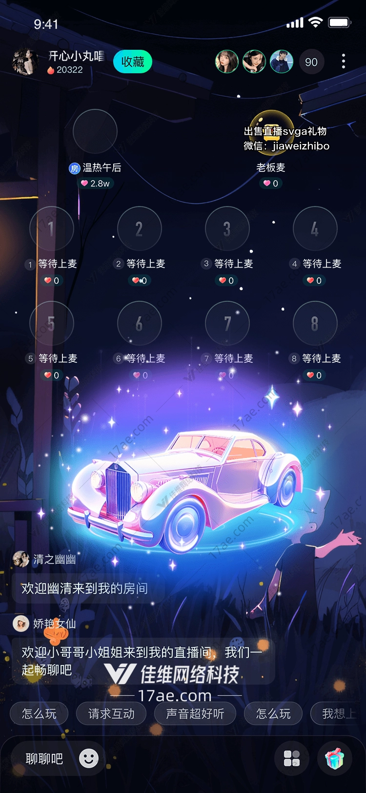 梦幻之车图 梦幻之车图