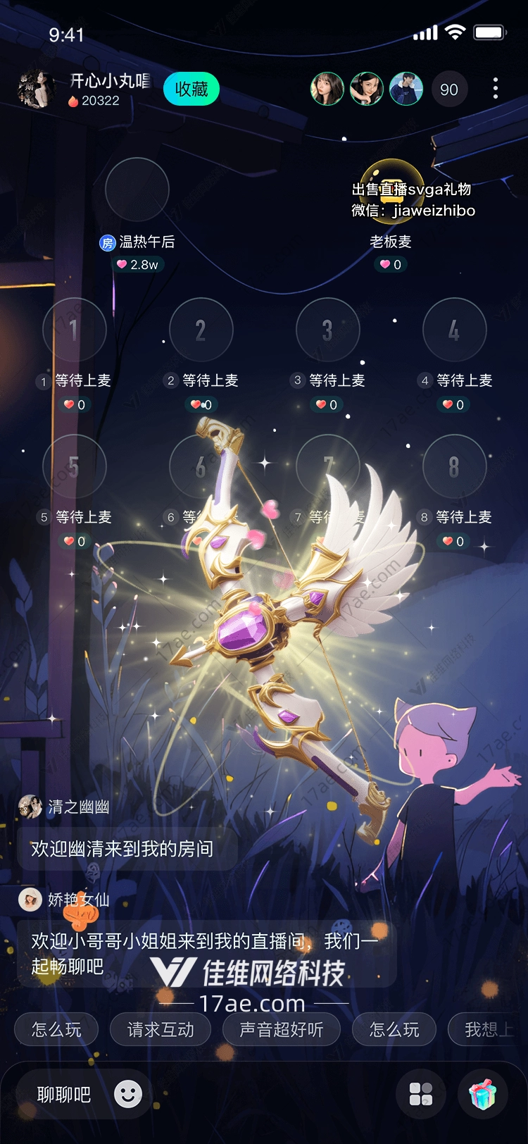 神圣之翼图的传奇故事 神圣之翼图的传奇故事