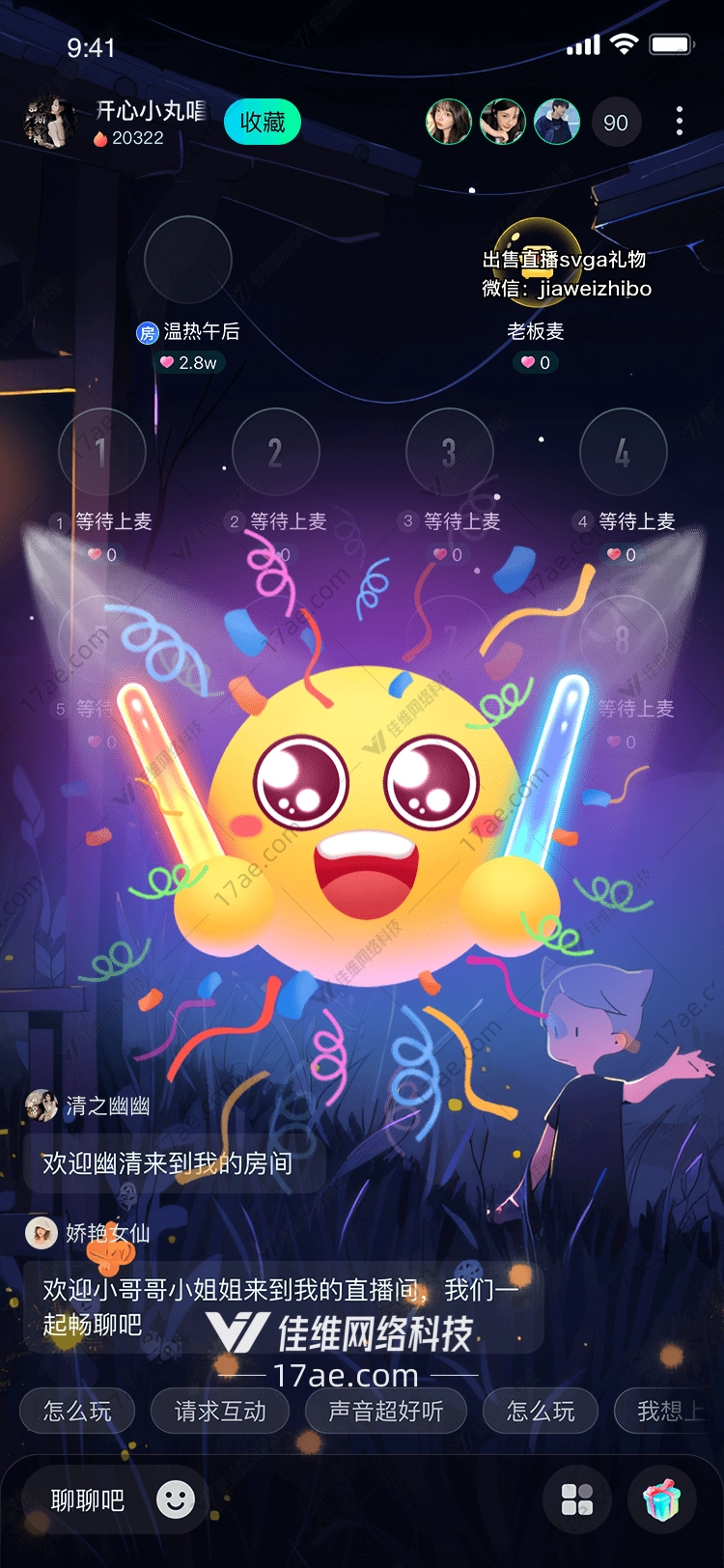 欢乐庆典图 欢乐庆典图