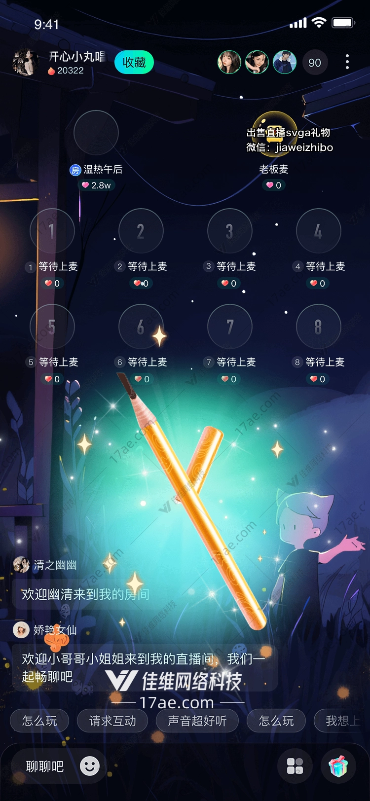 金色魔杖梦幻与力量的象征