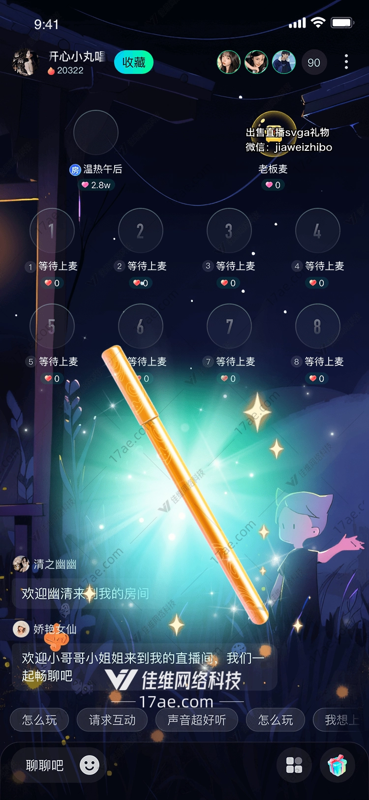 金色魔杖梦幻与力量的象征