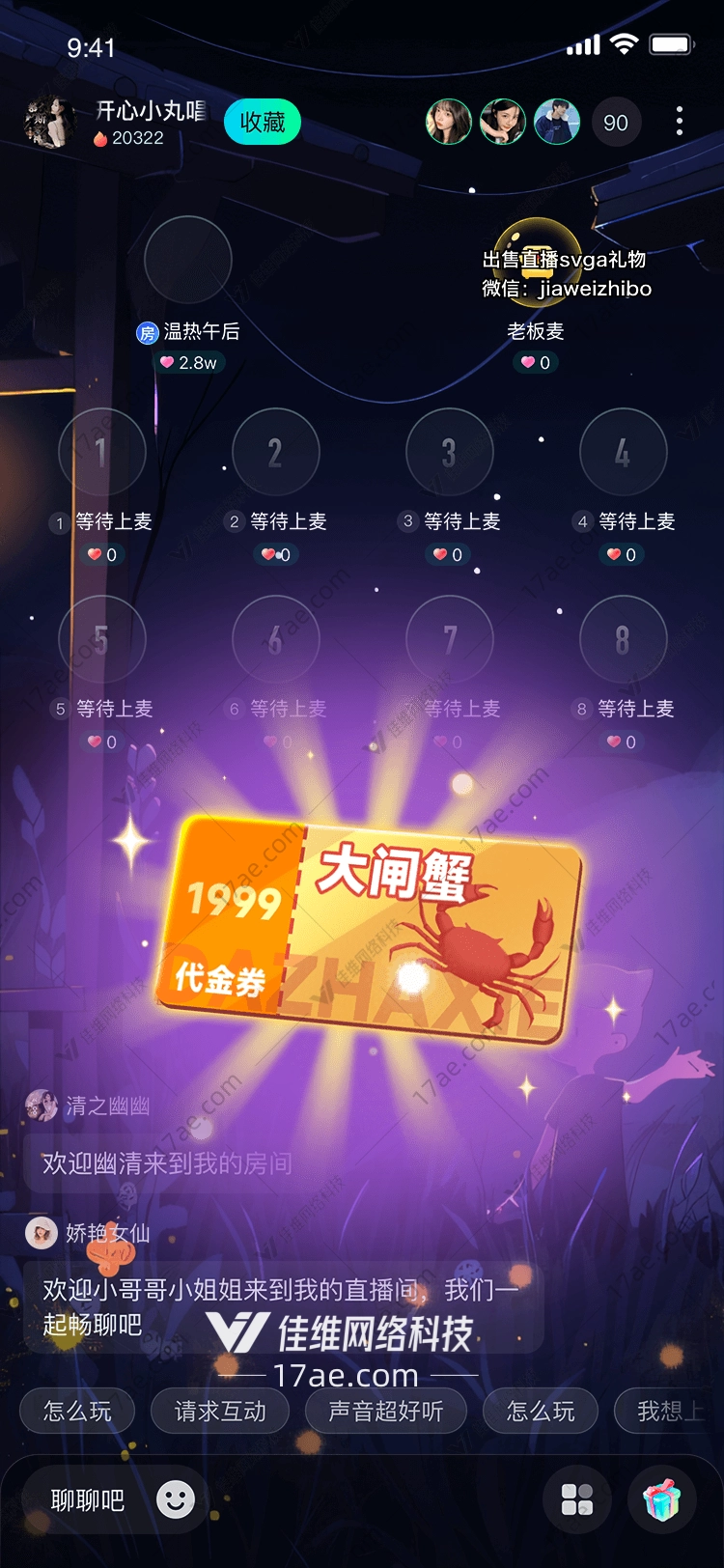 大闸蟹礼品卡品味与祝福的完美结合 大闸蟹礼品卡品味与祝福的完美结合
