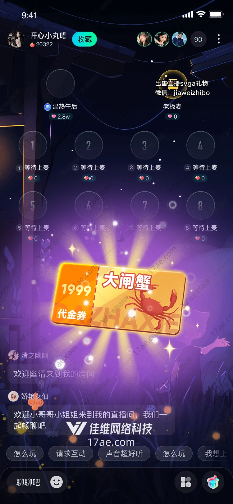 大闸蟹礼品卡品味与祝福的完美结合 大闸蟹礼品卡品味与祝福的完美结合