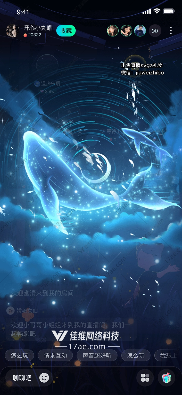 星辰之海梦幻 星辰之海梦幻