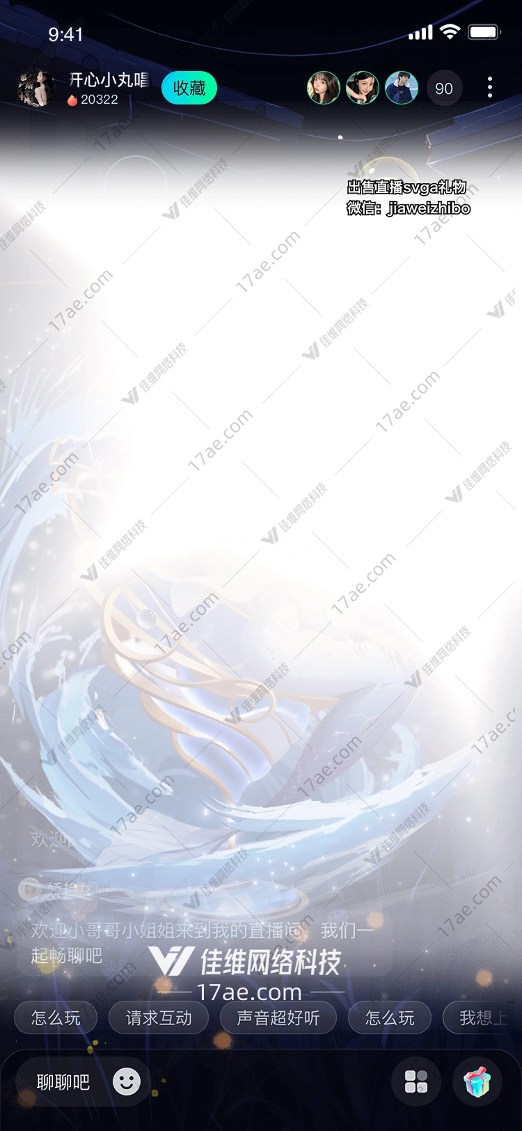 星辰之海梦幻 星辰之海梦幻