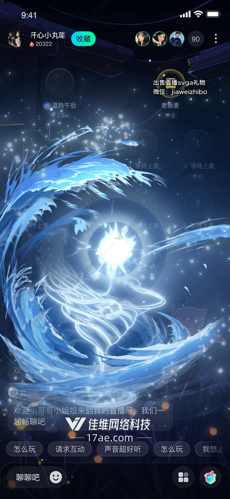 星辰之海梦幻 星辰之海梦幻