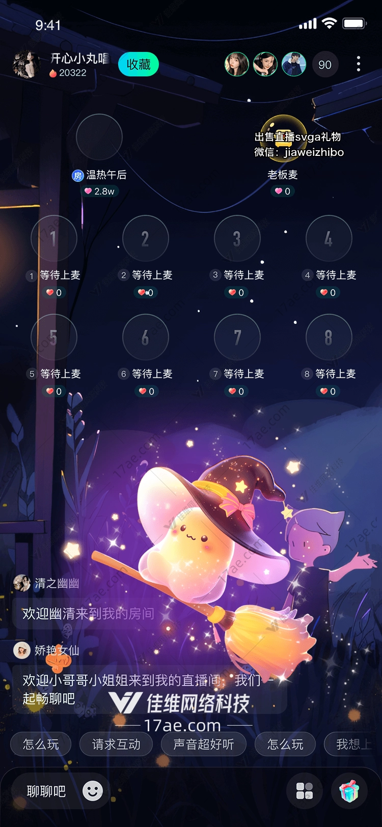 魔法小精灵 魔法小精灵
