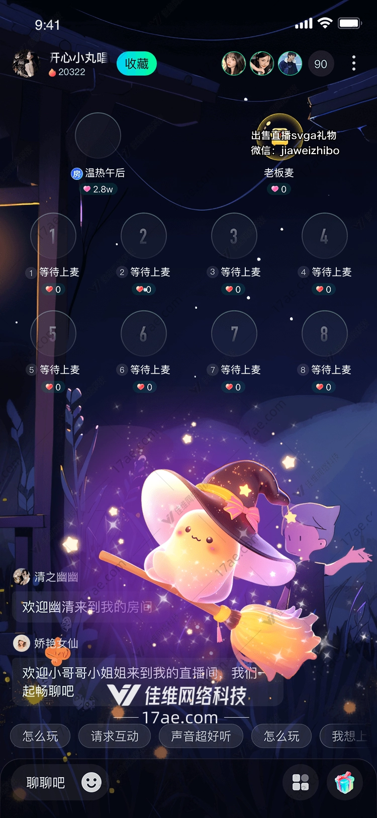 魔法小精灵 魔法小精灵