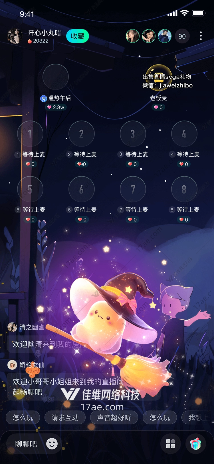 魔法小精灵 魔法小精灵