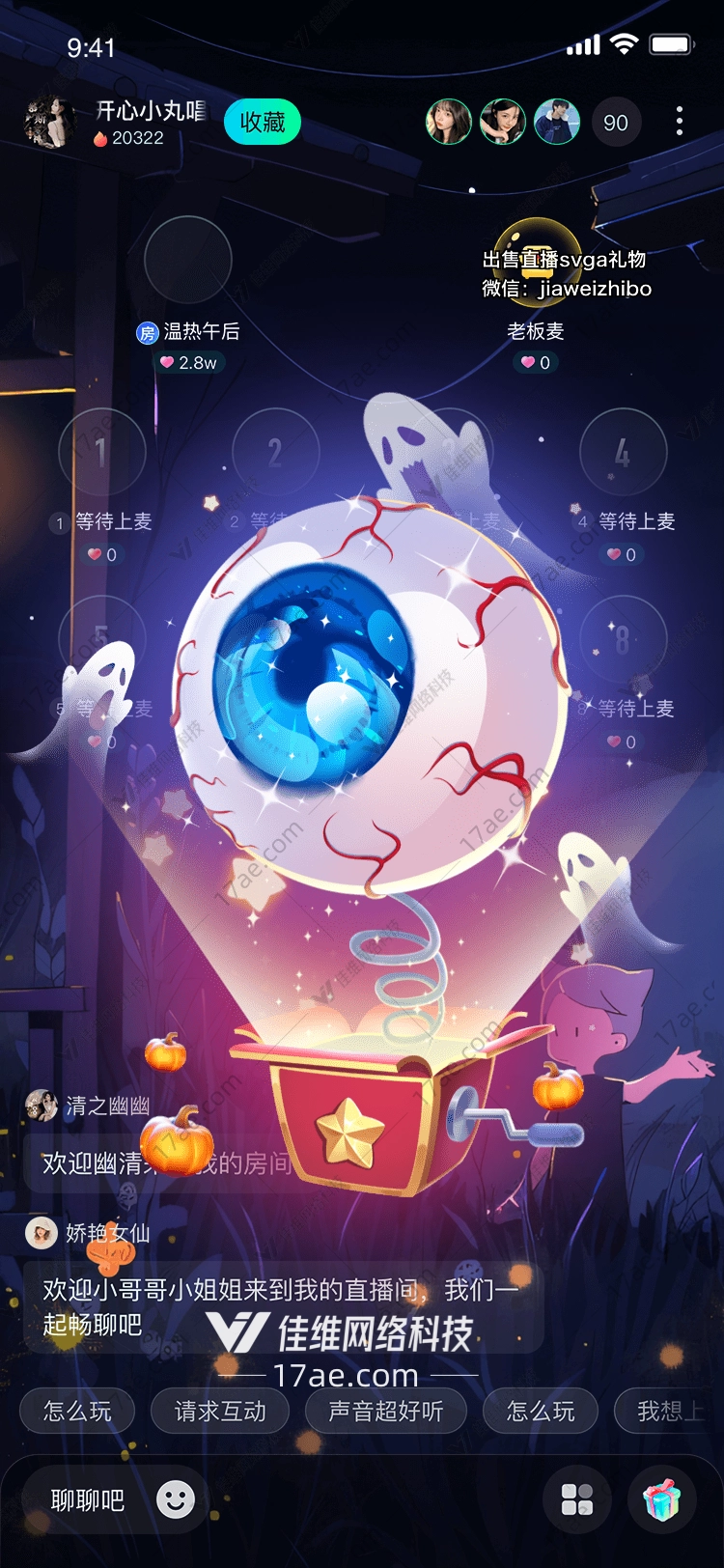 梦幻音乐盒 梦幻音乐盒