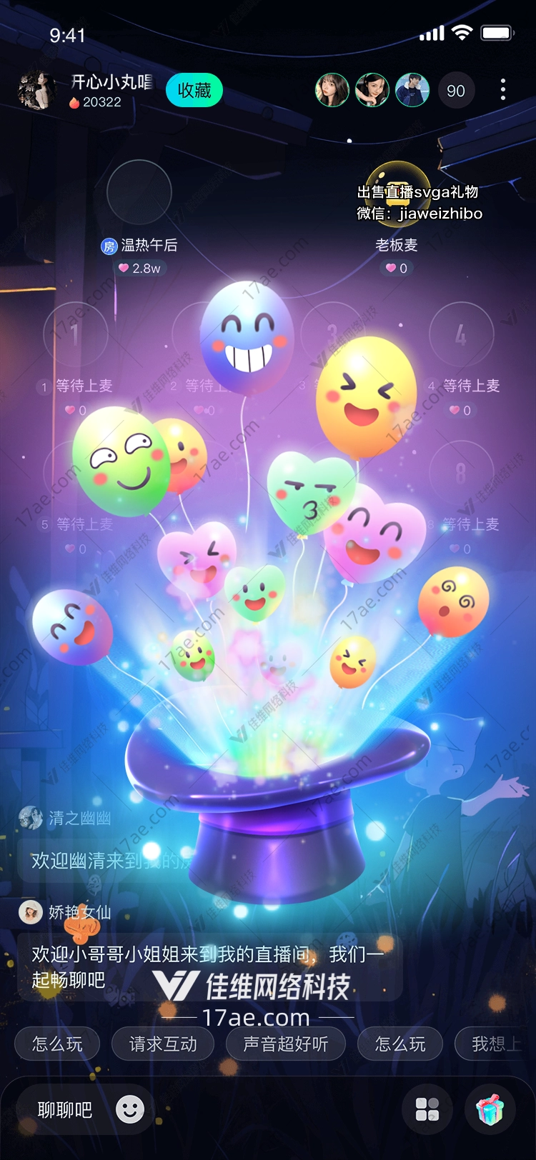 魔法礼帽梦幻与奇迹的象征 魔法礼帽梦幻与奇迹的象征