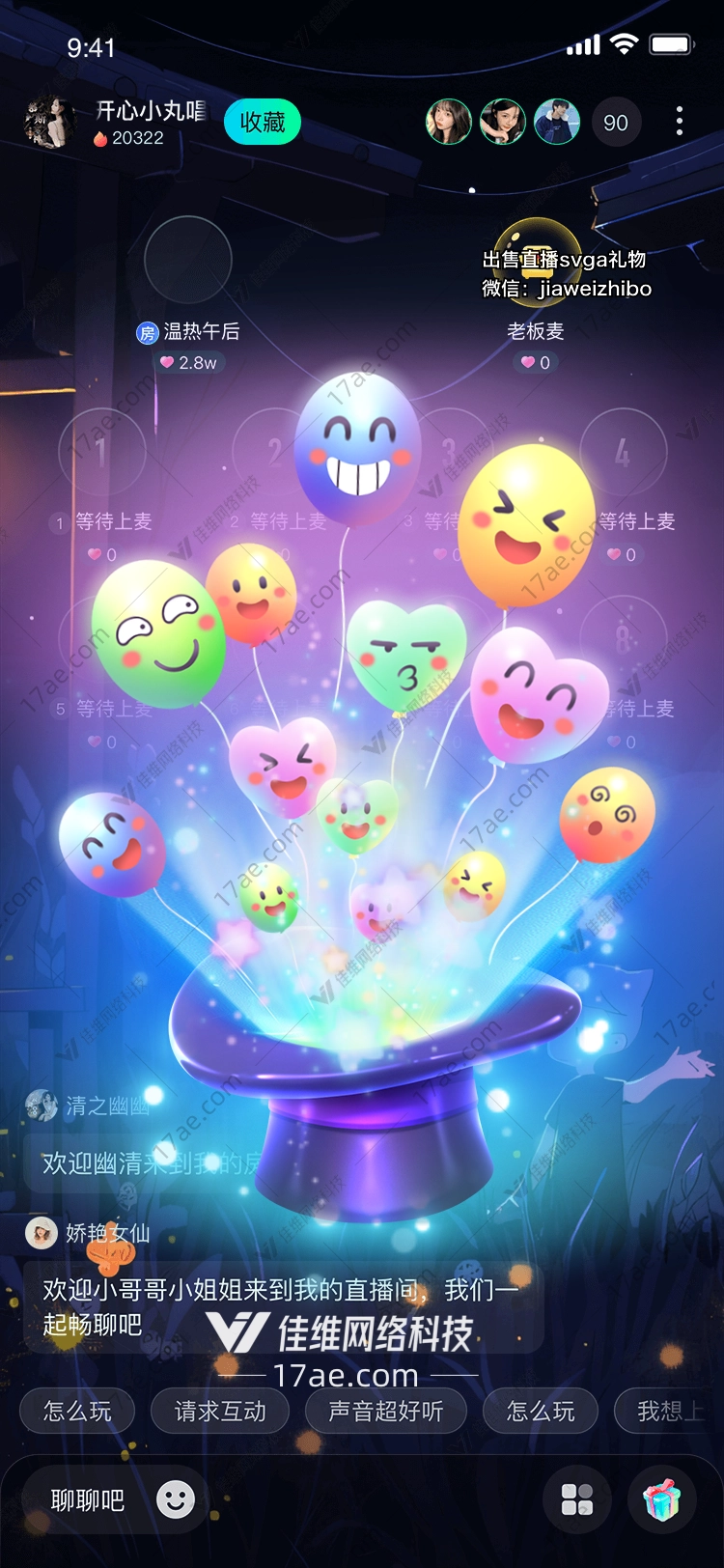 魔法礼帽梦幻与奇迹的象征 魔法礼帽梦幻与奇迹的象征