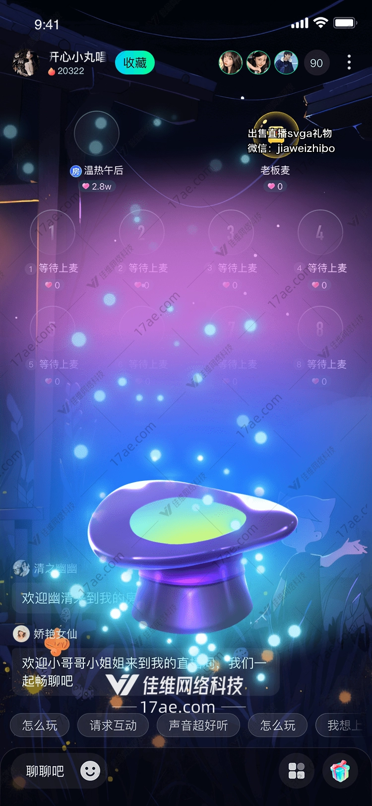 魔法礼帽梦幻与奇迹的象征 魔法礼帽梦幻与奇迹的象征