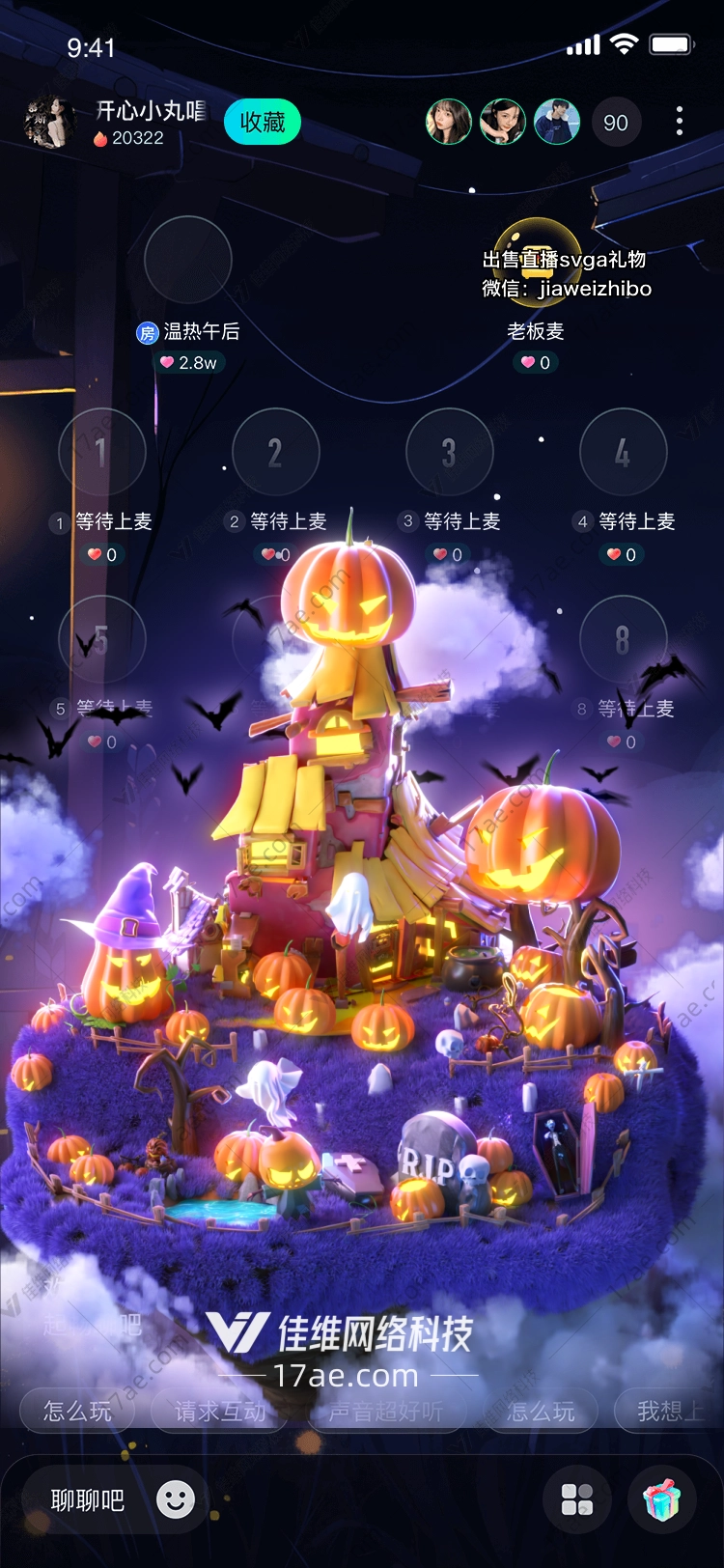 幽灵城堡 幽灵城堡