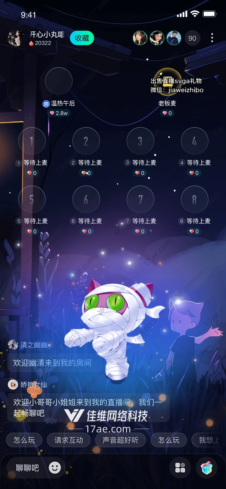梦幻之棺的奇幻之旅 梦幻之棺的奇幻之旅
