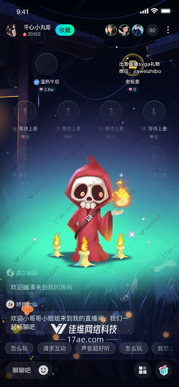 烛光之愿 烛光之愿